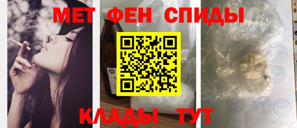 Волгодонск  Amphetamine Розовый  Amphetamine  Вход с VPN  Amphetamine 