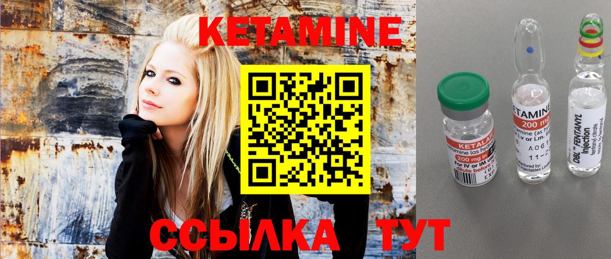 Волгодонск  ГАШ  Метамфетамин  ГАШ  ТГК  Бошки Шишки  Конопля  Вход с VPN  МЕФ  