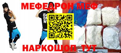 крисы Апшеронск