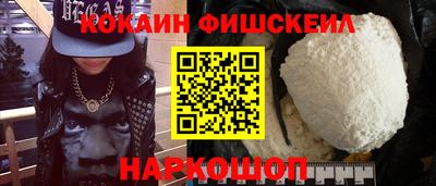 крисы Апшеронск