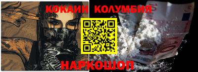 крисы Апшеронск