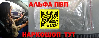 крисы Апшеронск