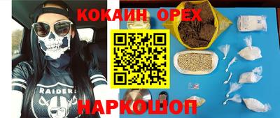 крисы Апшеронск