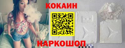 крисы Апшеронск