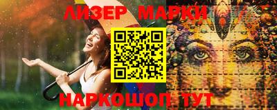 крисы Апшеронск