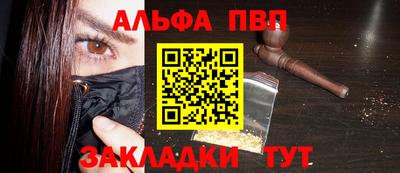 дурь Апрелевка