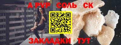 дурь Апрелевка