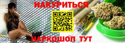 крисы Апшеронск