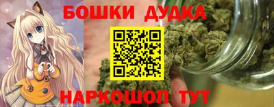 крисы Апшеронск