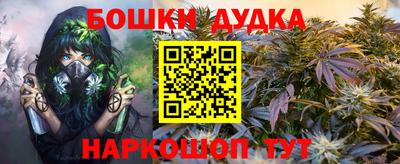 дурь Апрелевка