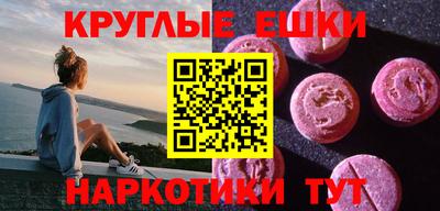 крисы Апшеронск