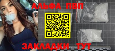 дурь Апрелевка