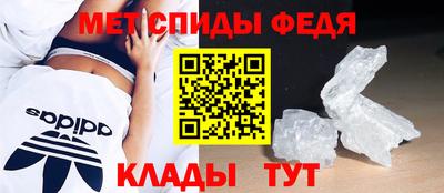 крисы Апшеронск
