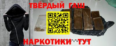 крисы Апшеронск