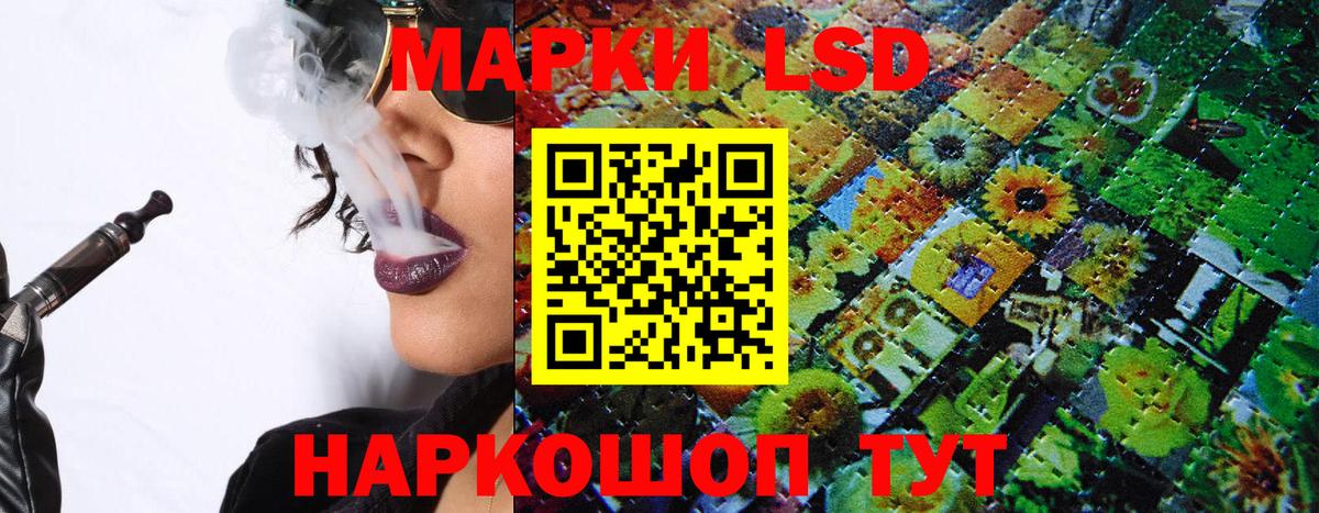 Марки 25I-NBOMe 1,5мг  Марки 25I-NBOMe 1,5мг  Волгодонск  Вход с VPN 